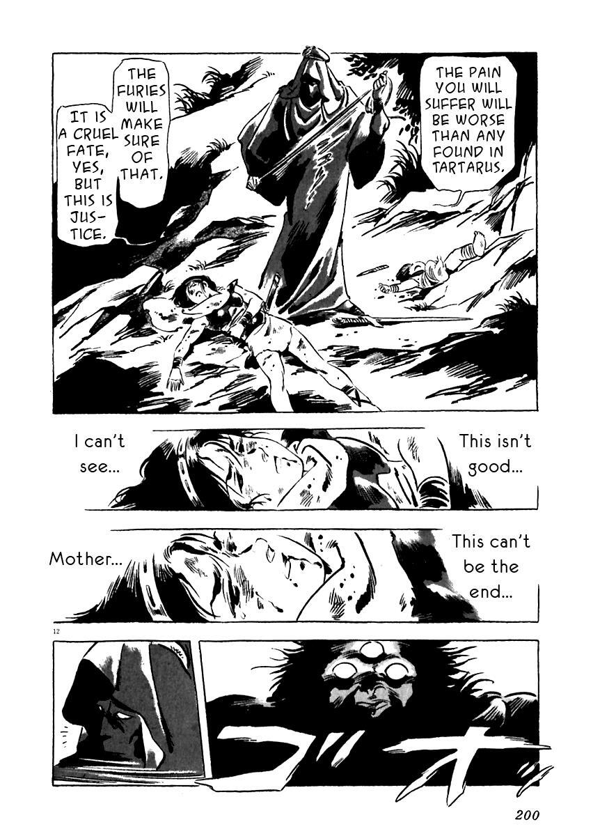 Read Arion Manga Online