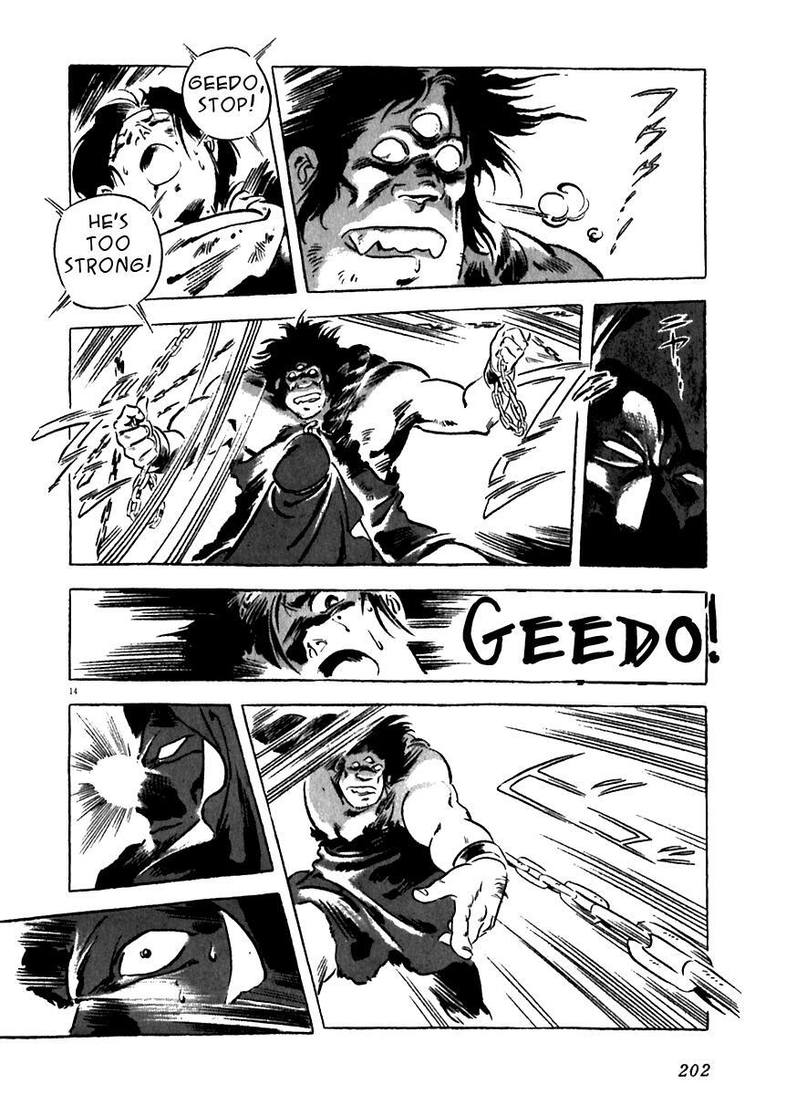 Read Arion Manga Online