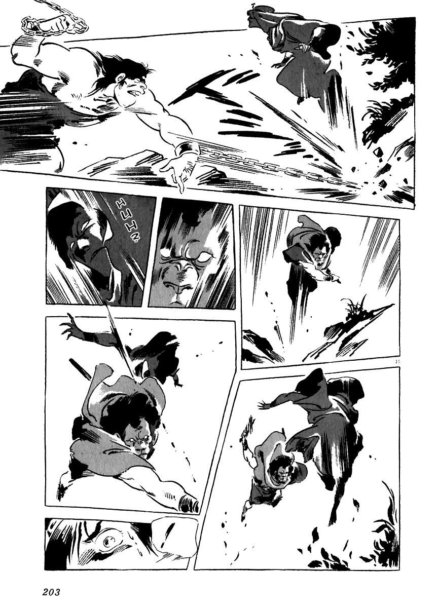 Read Arion Manga Online