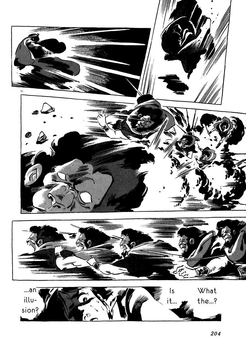 Read Arion Manga Online
