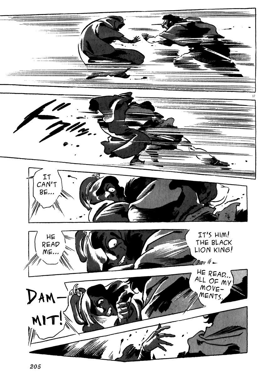 Read Arion Manga Online