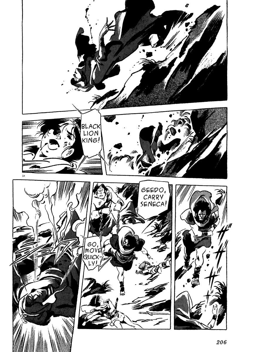 Read Arion Manga Online