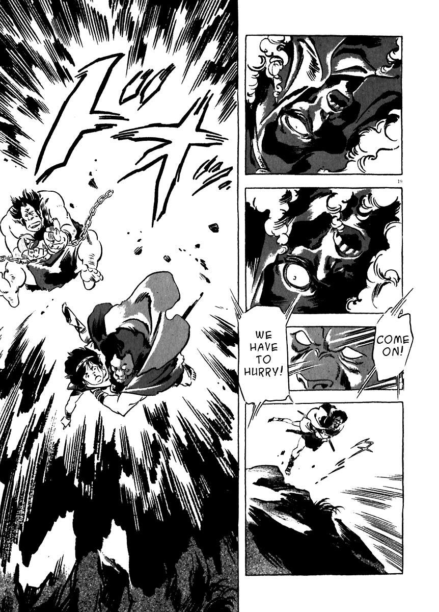 Read Arion Manga Online