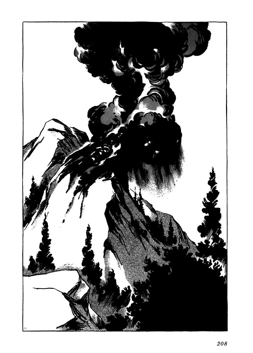 Read Arion Manga Online