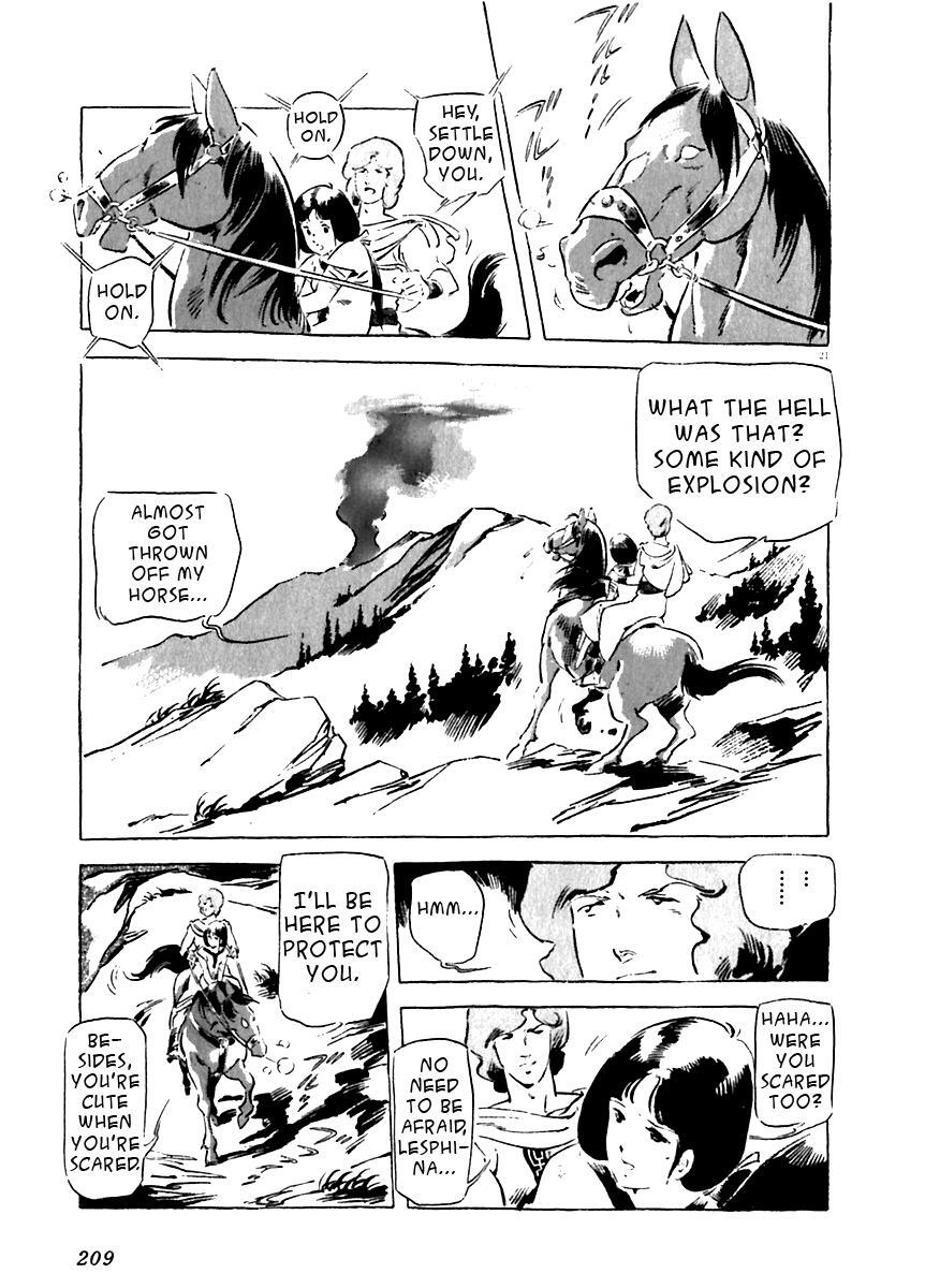 Read Arion Manga Online