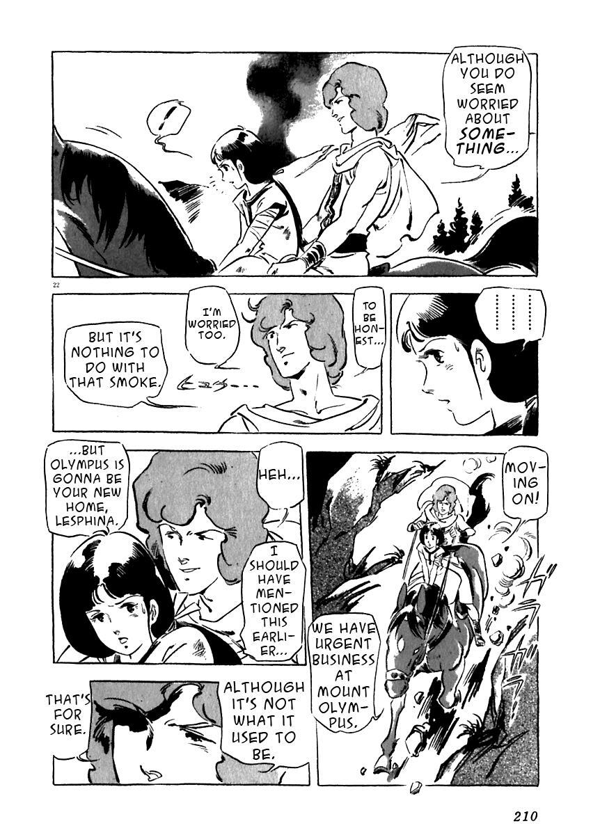 Read Arion Manga Online