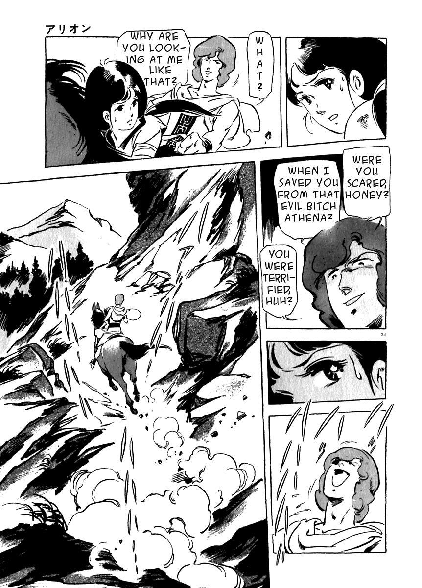 Read Arion Manga Online