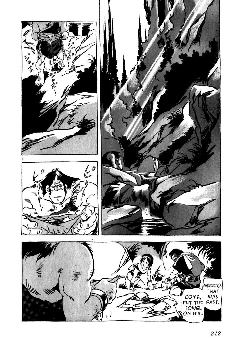 Read Arion Manga Online