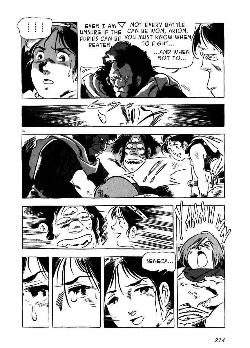 Read Arion Manga Online