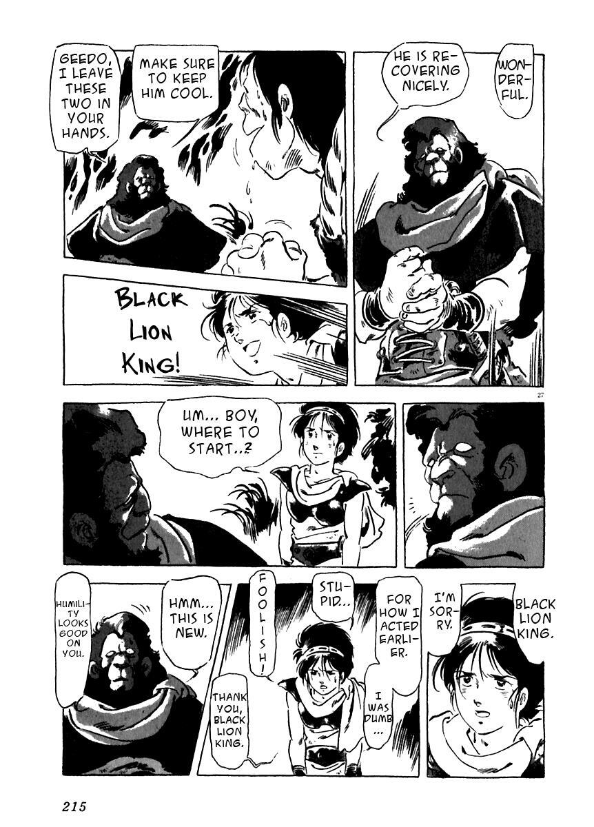 Read Arion Manga Online