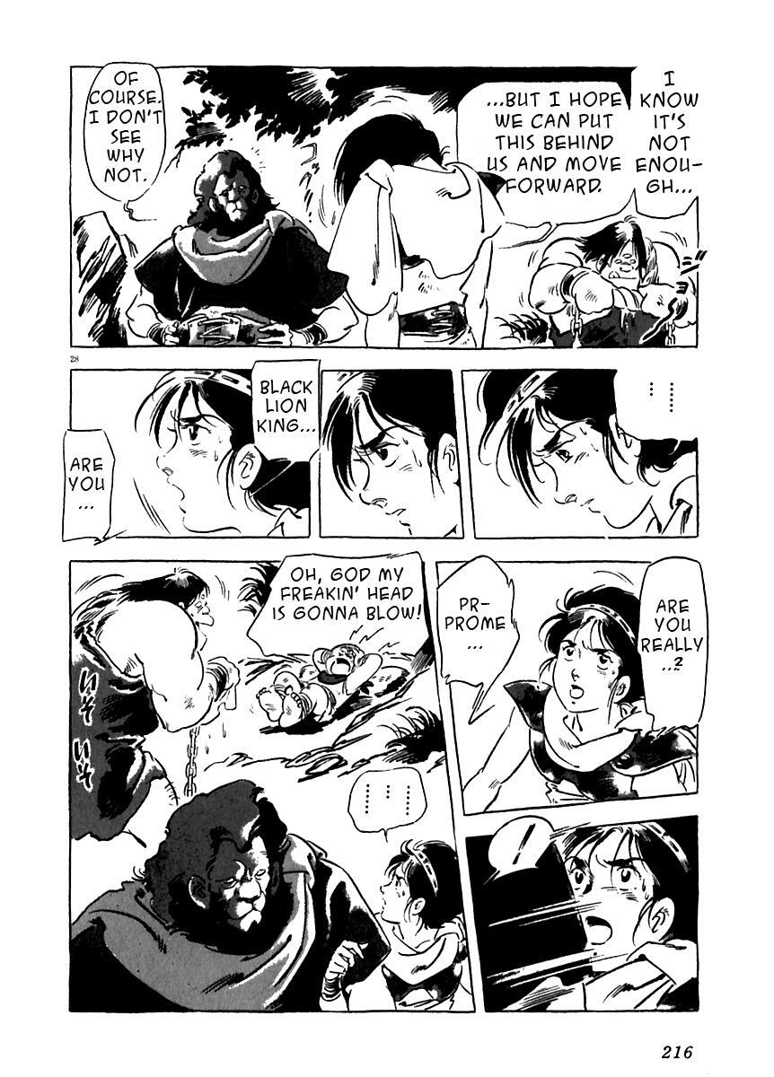 Read Arion Manga Online