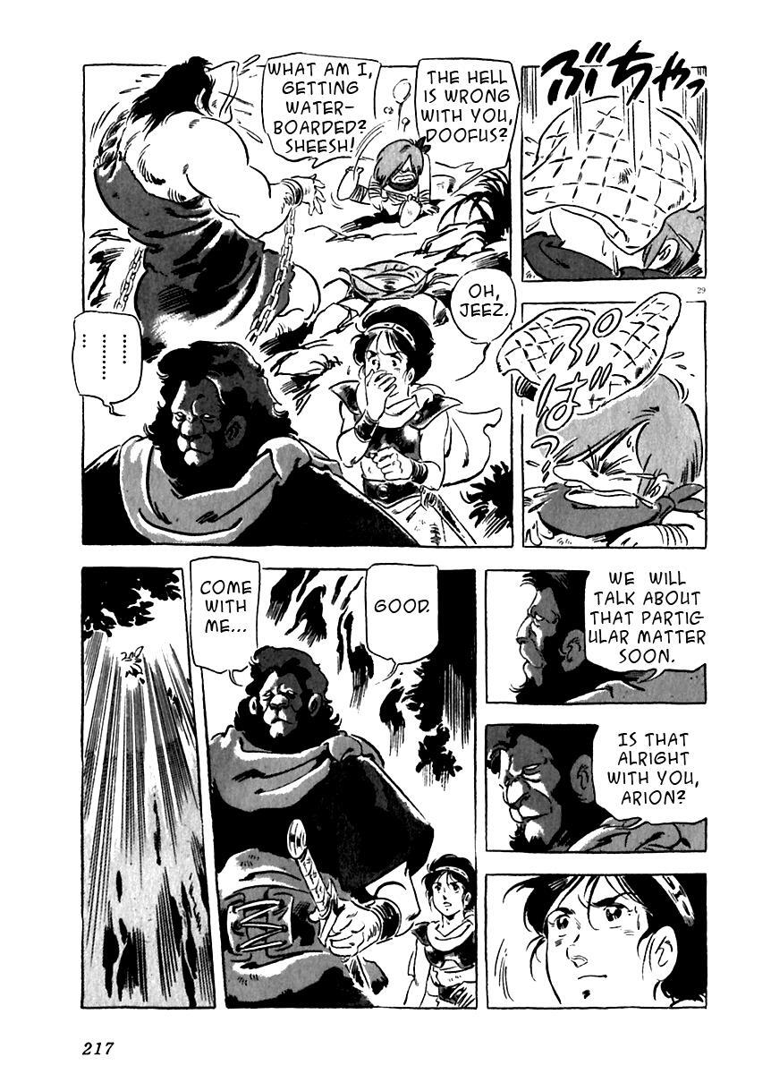 Read Arion Manga Online