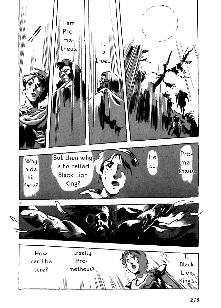 Read Arion Manga Online