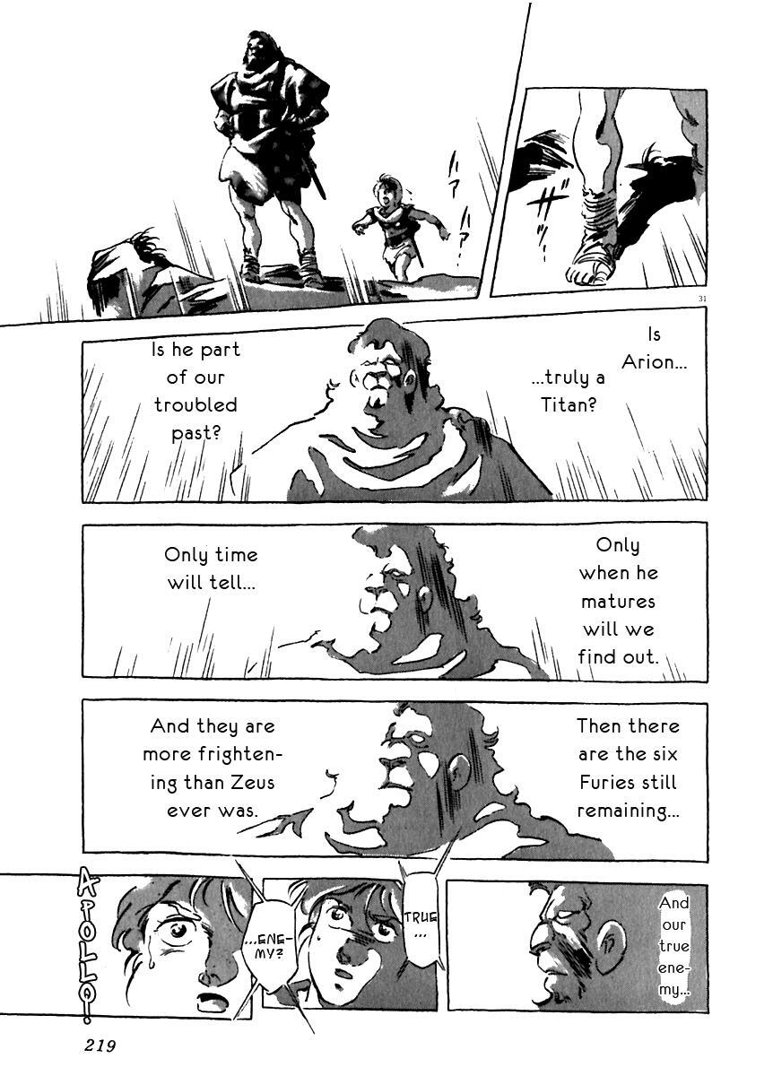 Read Arion Manga Online