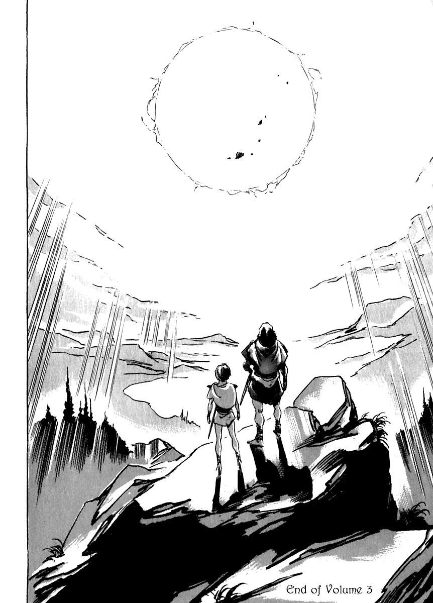 Read Arion Manga Online