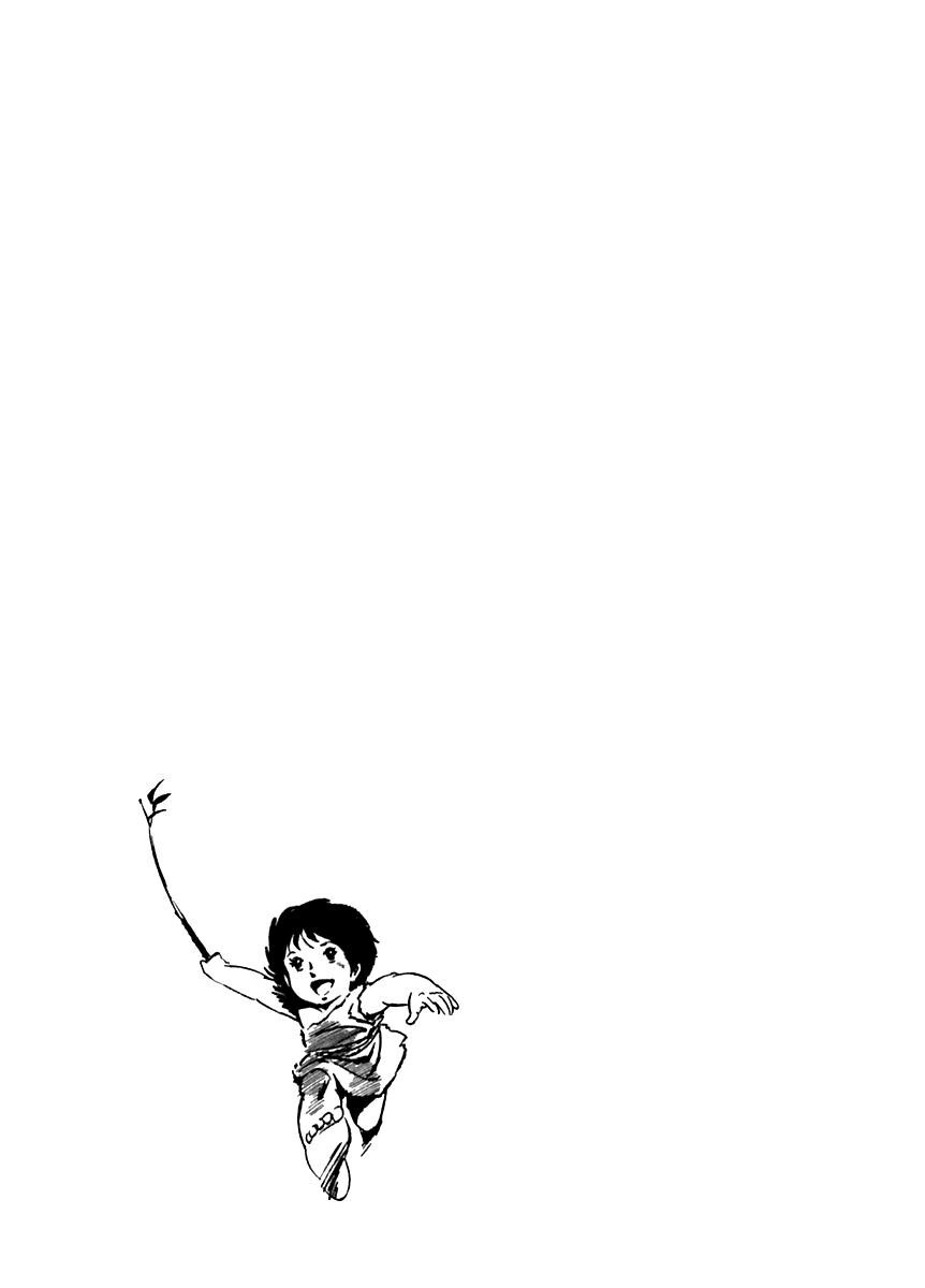 Read Arion Manga Online