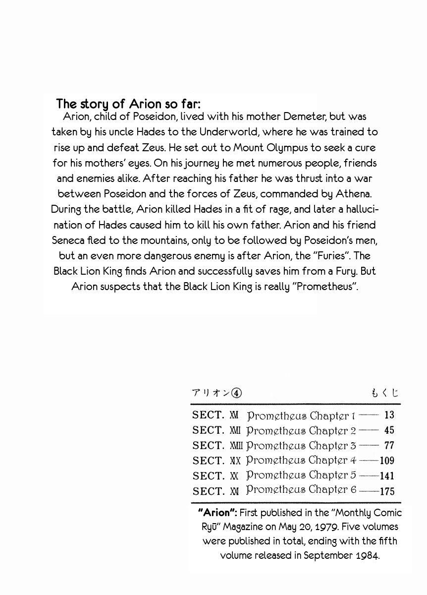 Read Arion Manga Online