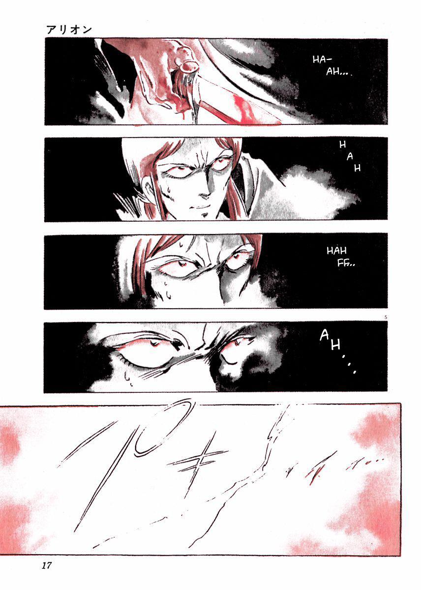 Read Arion Manga Online