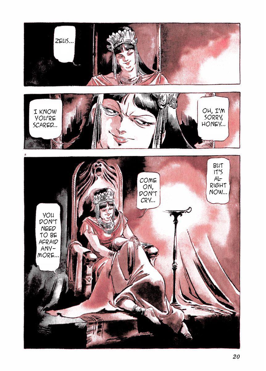 Read Arion Manga Online
