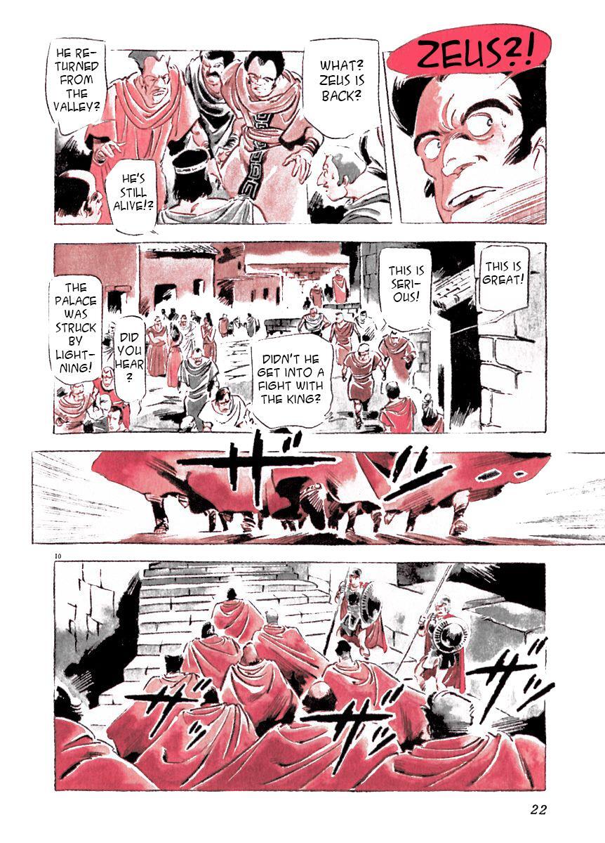Read Arion Manga Online