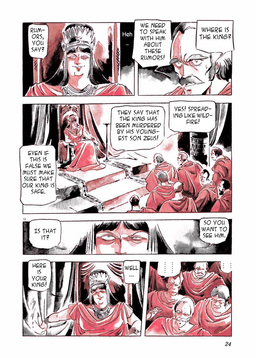 Read Arion Manga Online