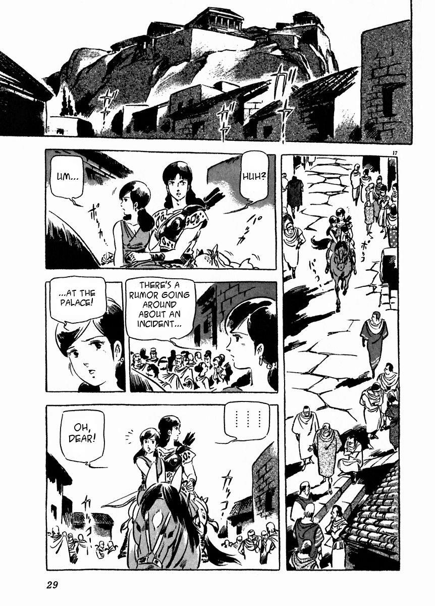 Read Arion Manga Online