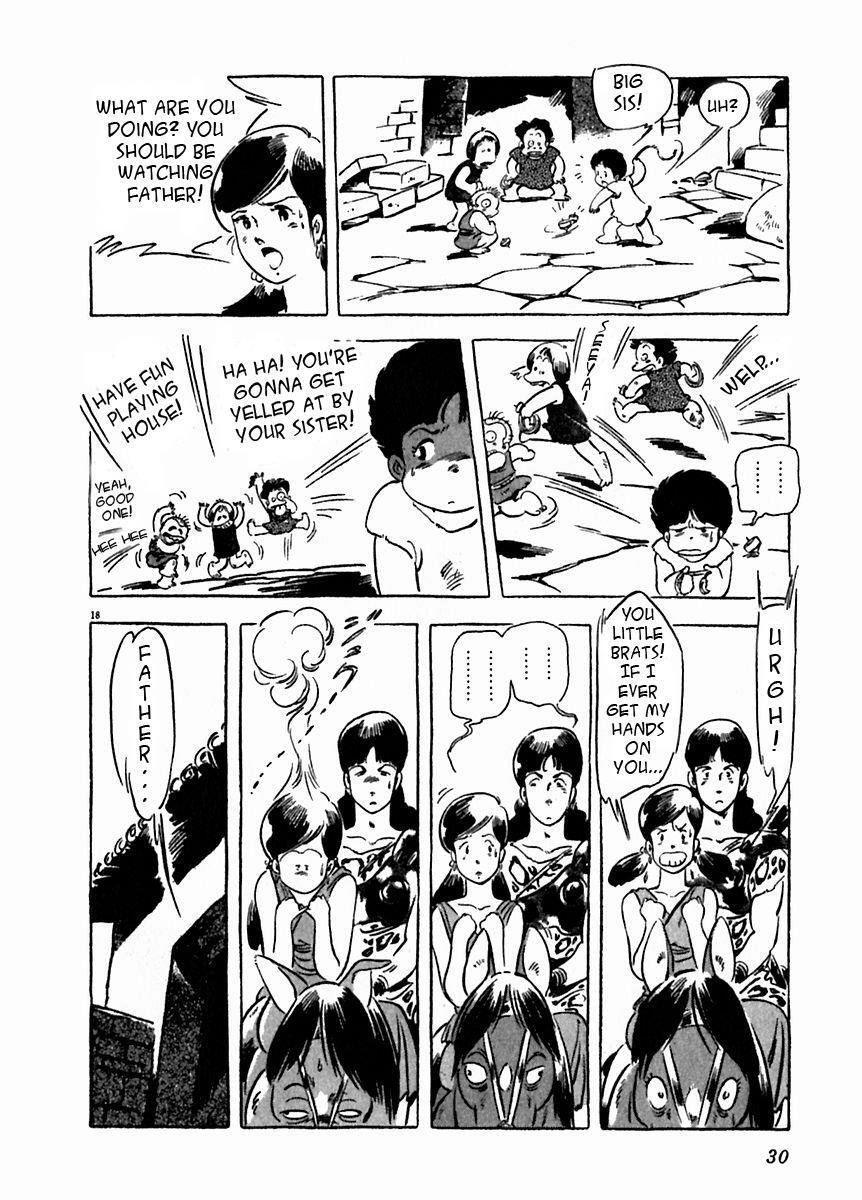 Read Arion Manga Online