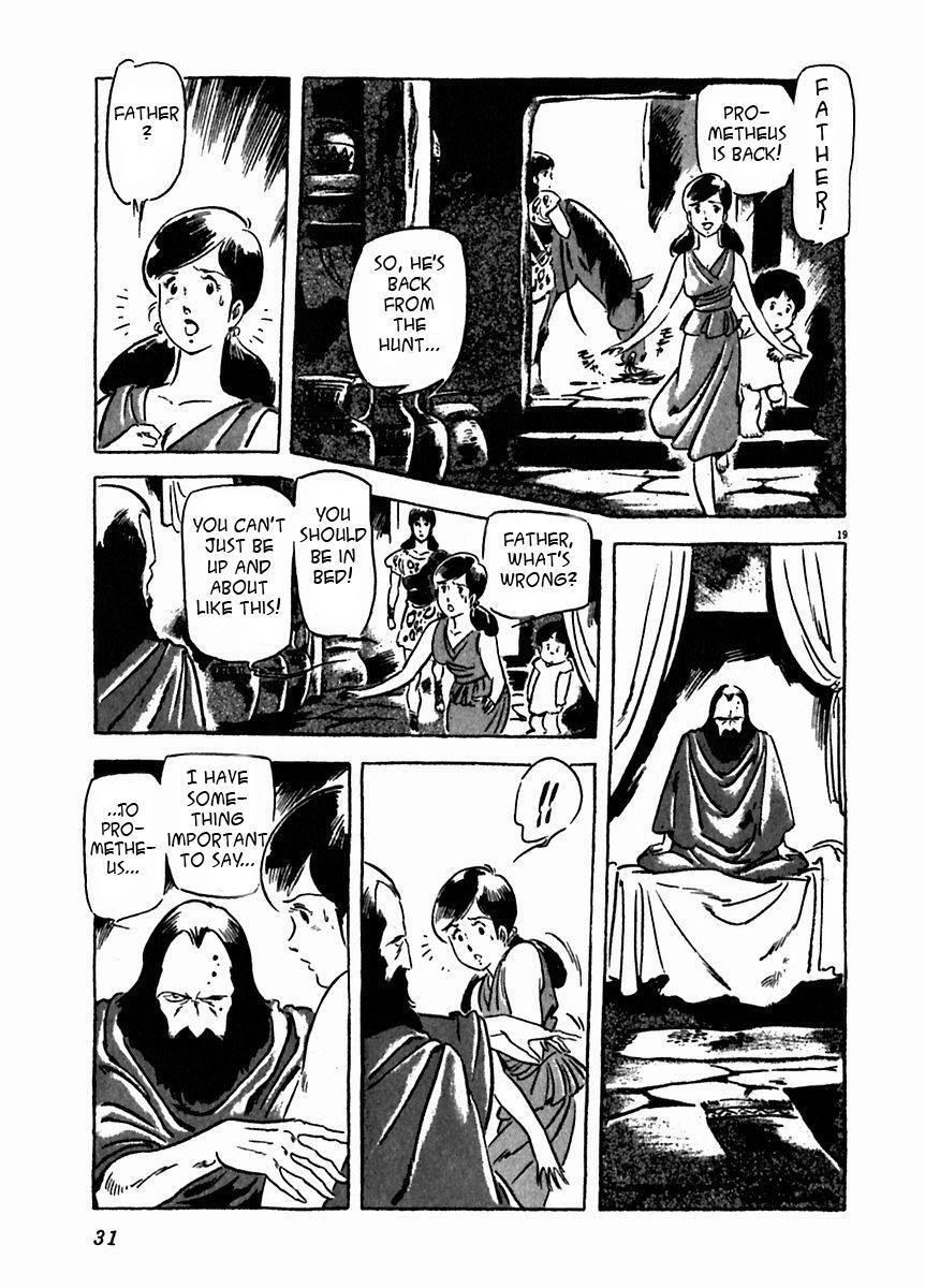 Read Arion Manga Online
