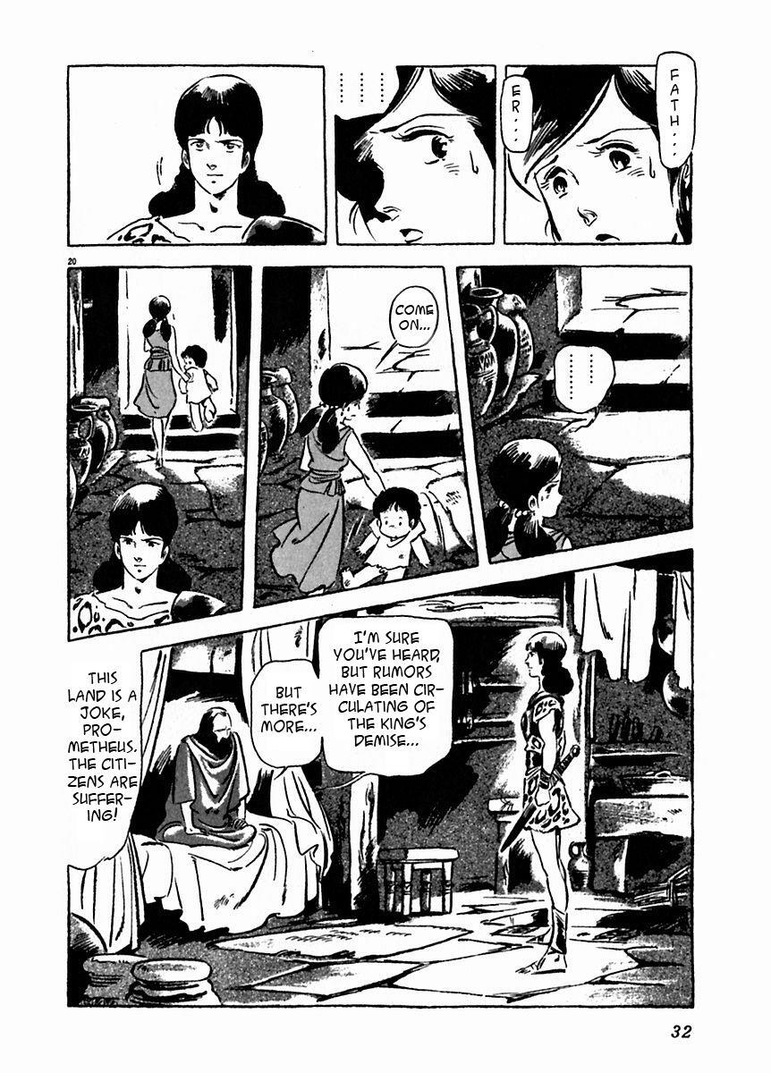 Read Arion Manga Online