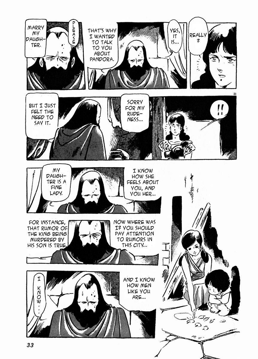 Read Arion Manga Online