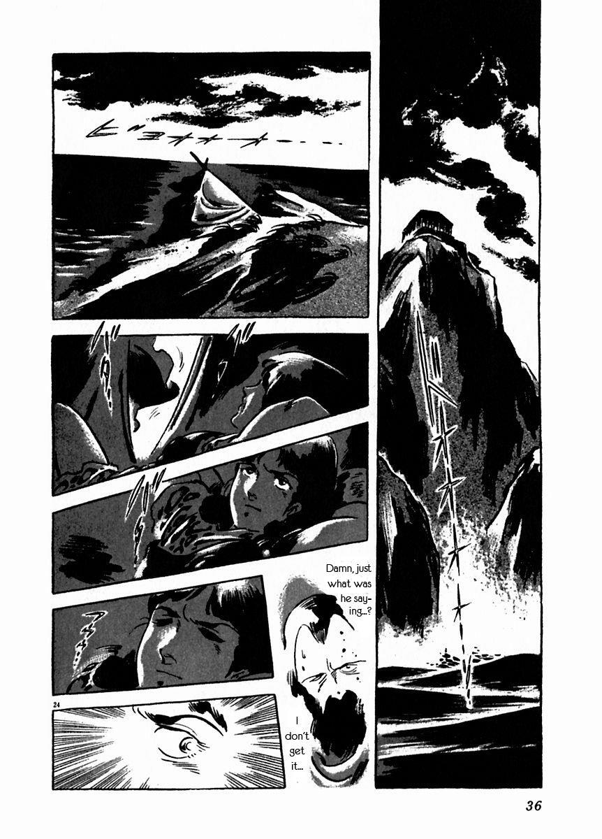 Read Arion Manga Online