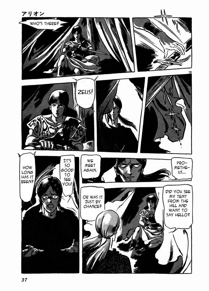Read Arion Manga Online