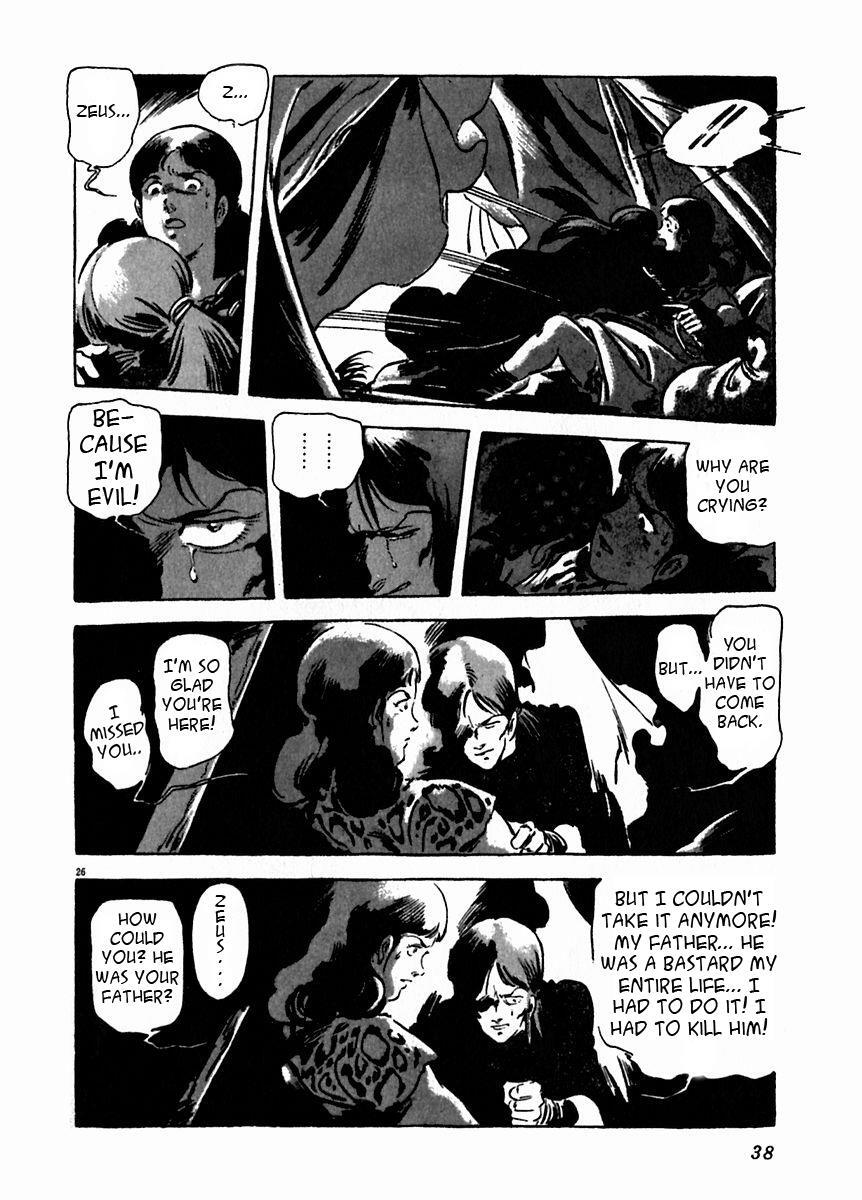 Read Arion Manga Online