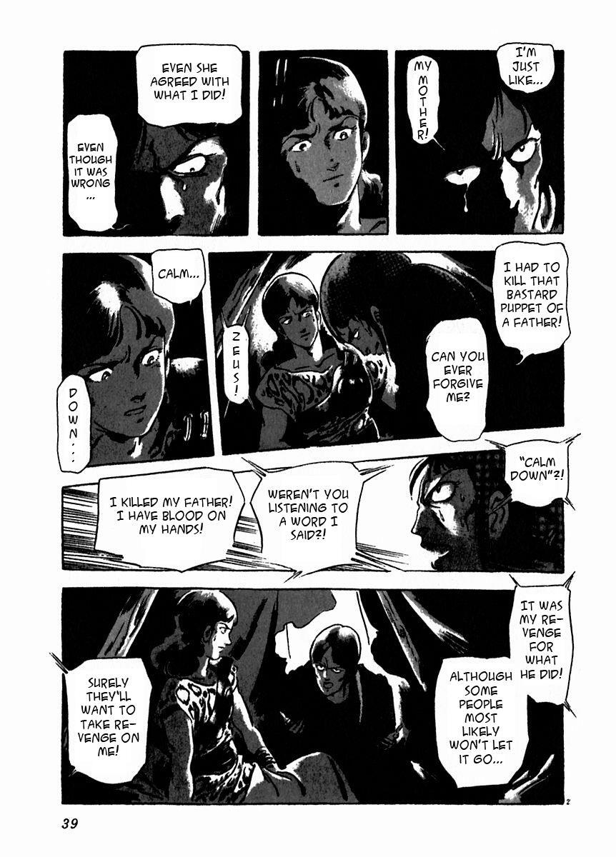 Read Arion Manga Online
