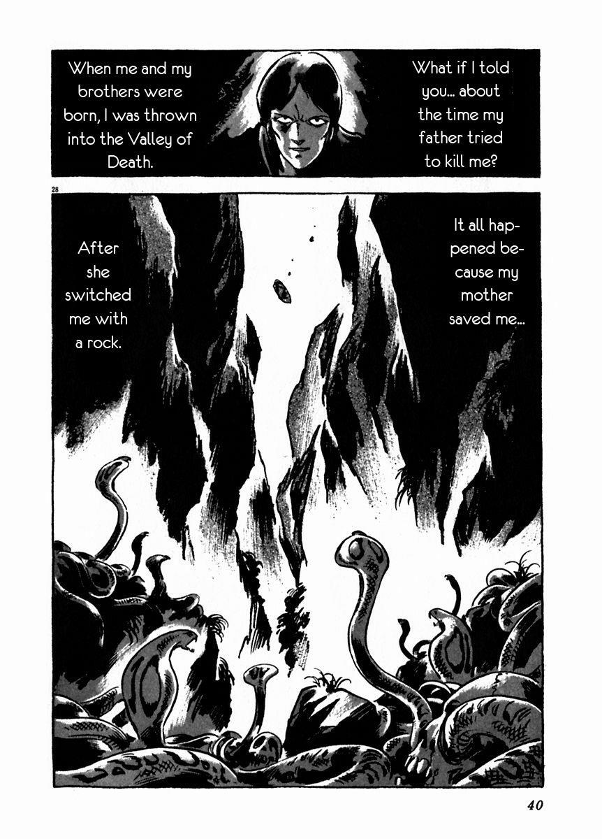 Read Arion Manga Online