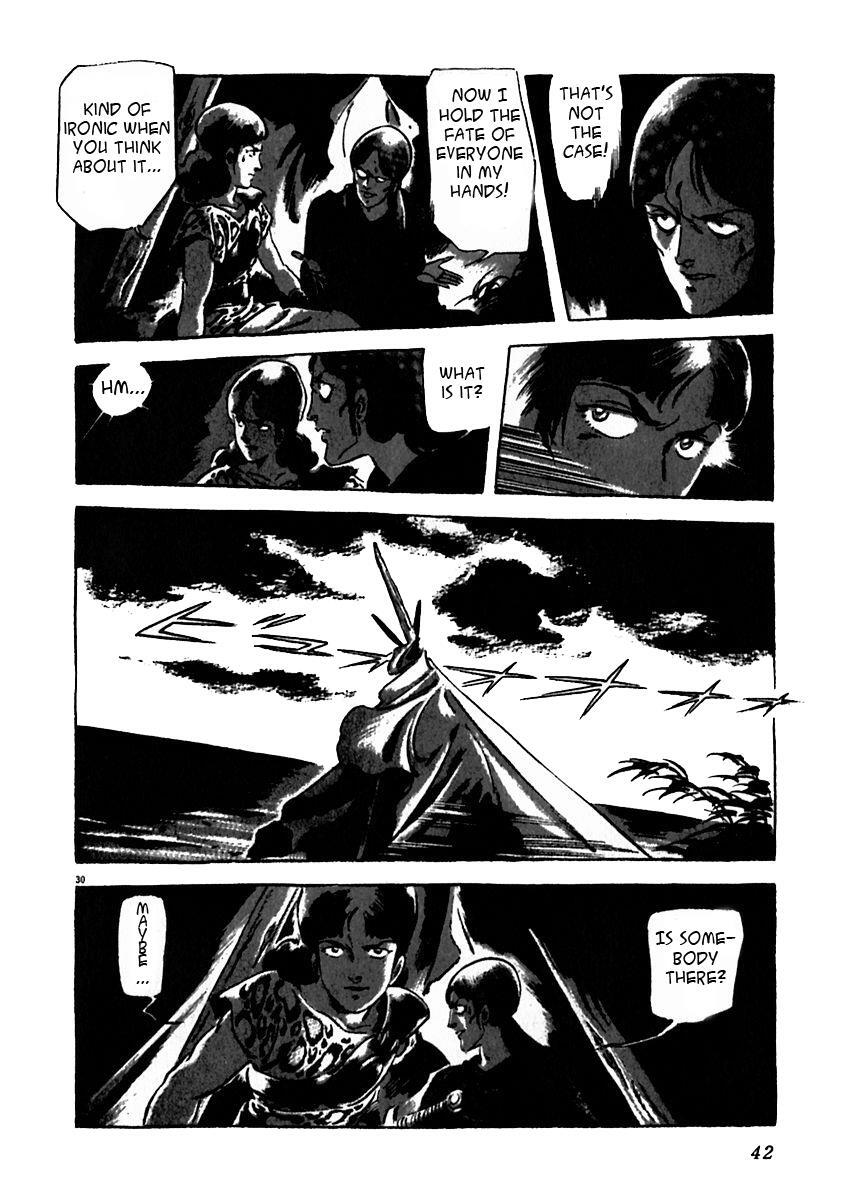 Read Arion Manga Online