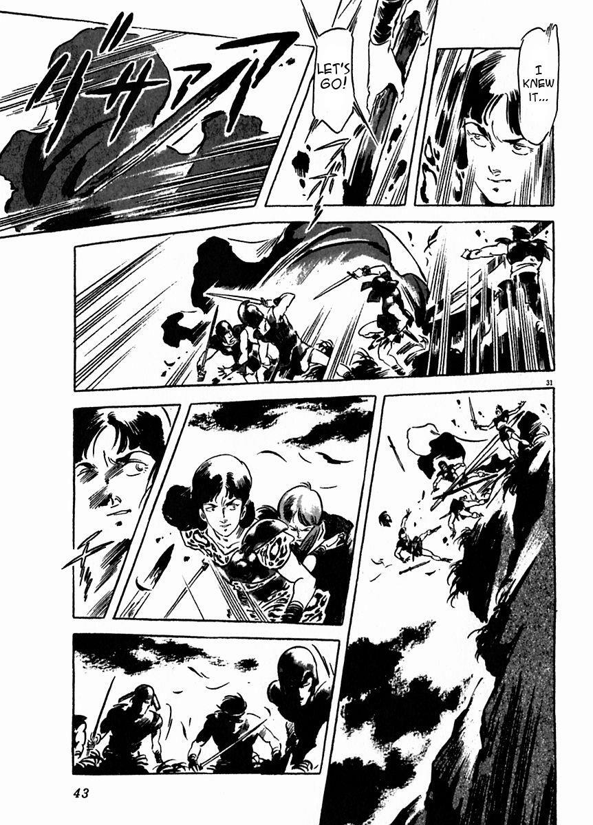 Read Arion Manga Online
