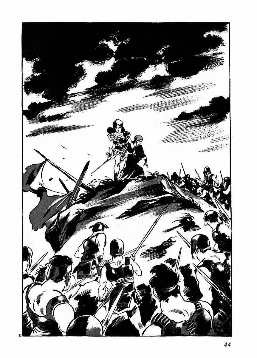 Read Arion Manga Online