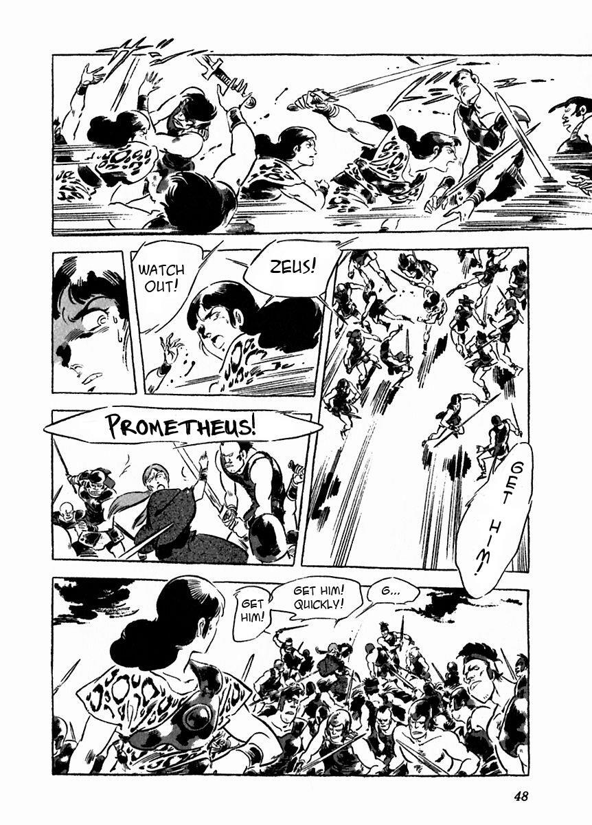 Read Arion Manga Online