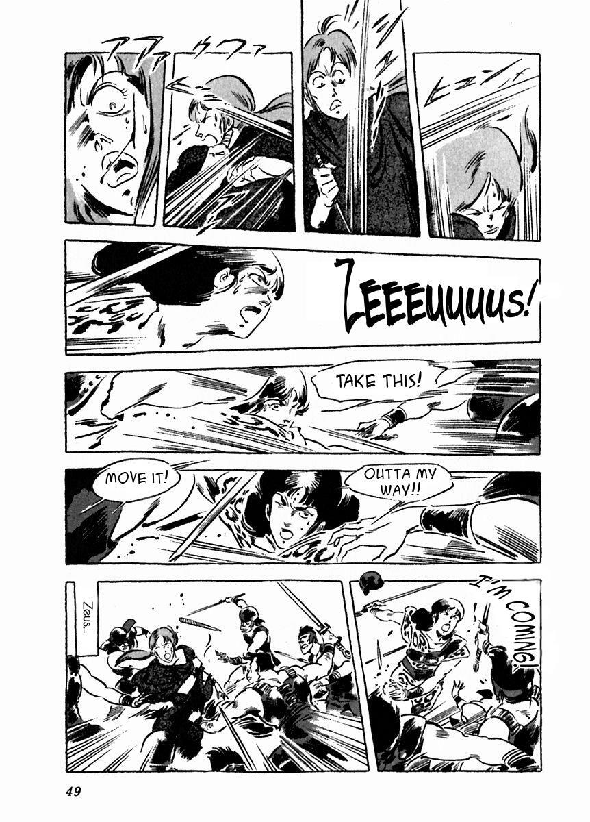 Read Arion Manga Online