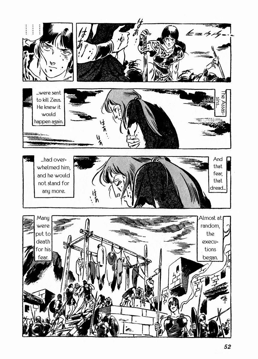 Read Arion Manga Online