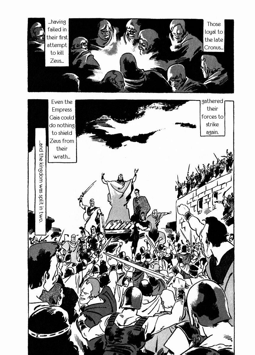 Read Arion Manga Online