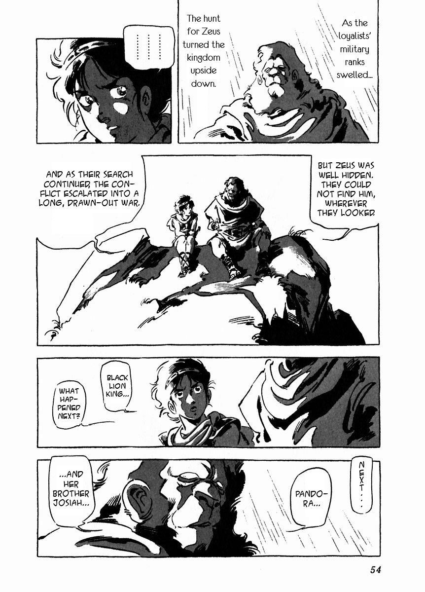 Read Arion Manga Online