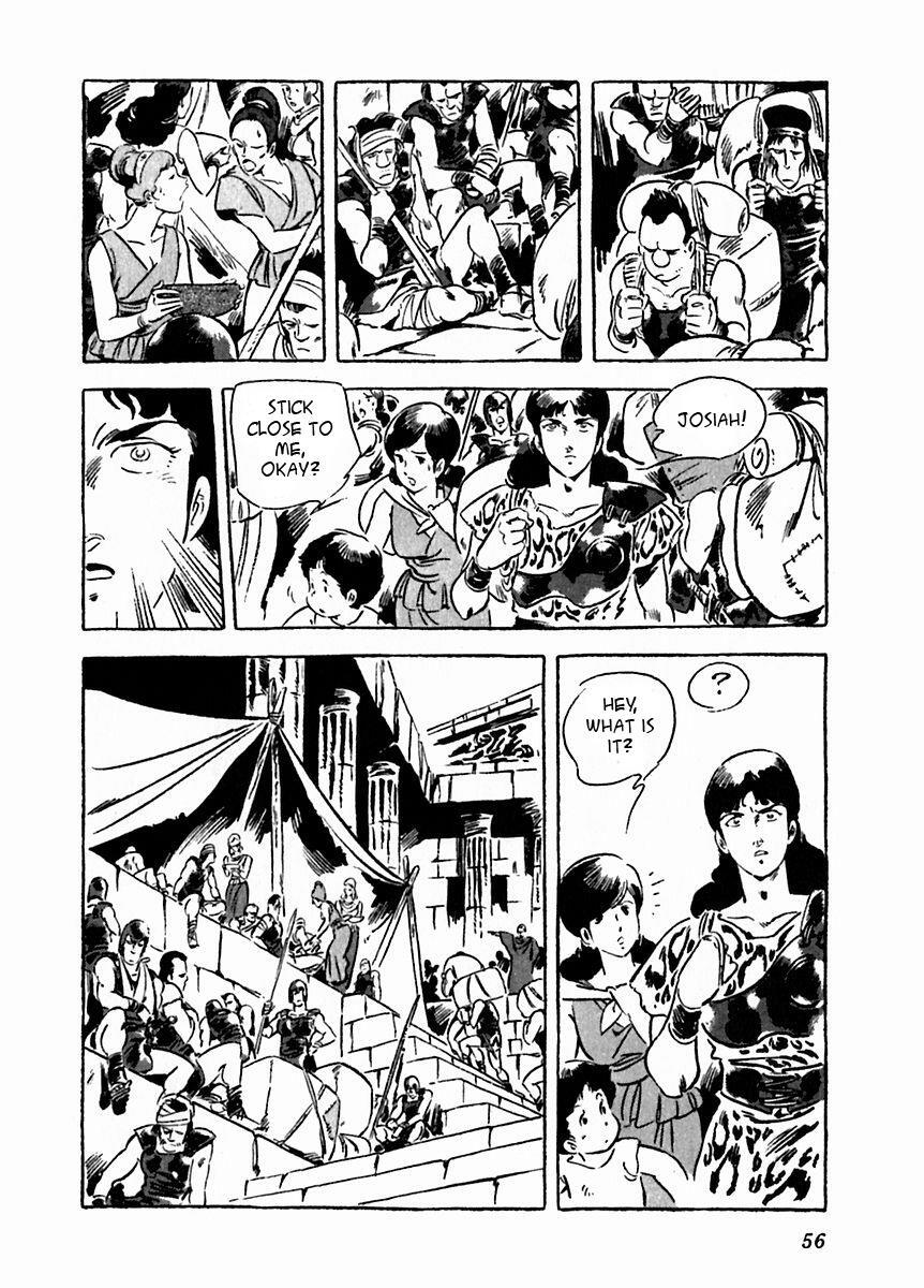Read Arion Manga Online