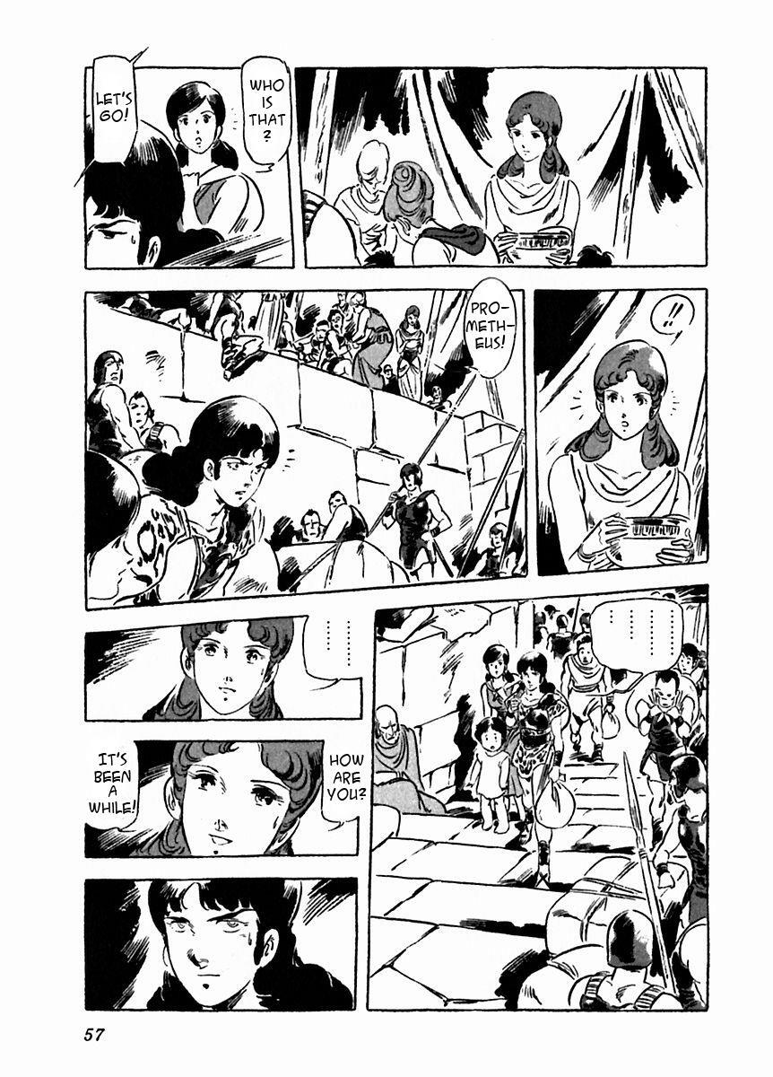 Read Arion Manga Online