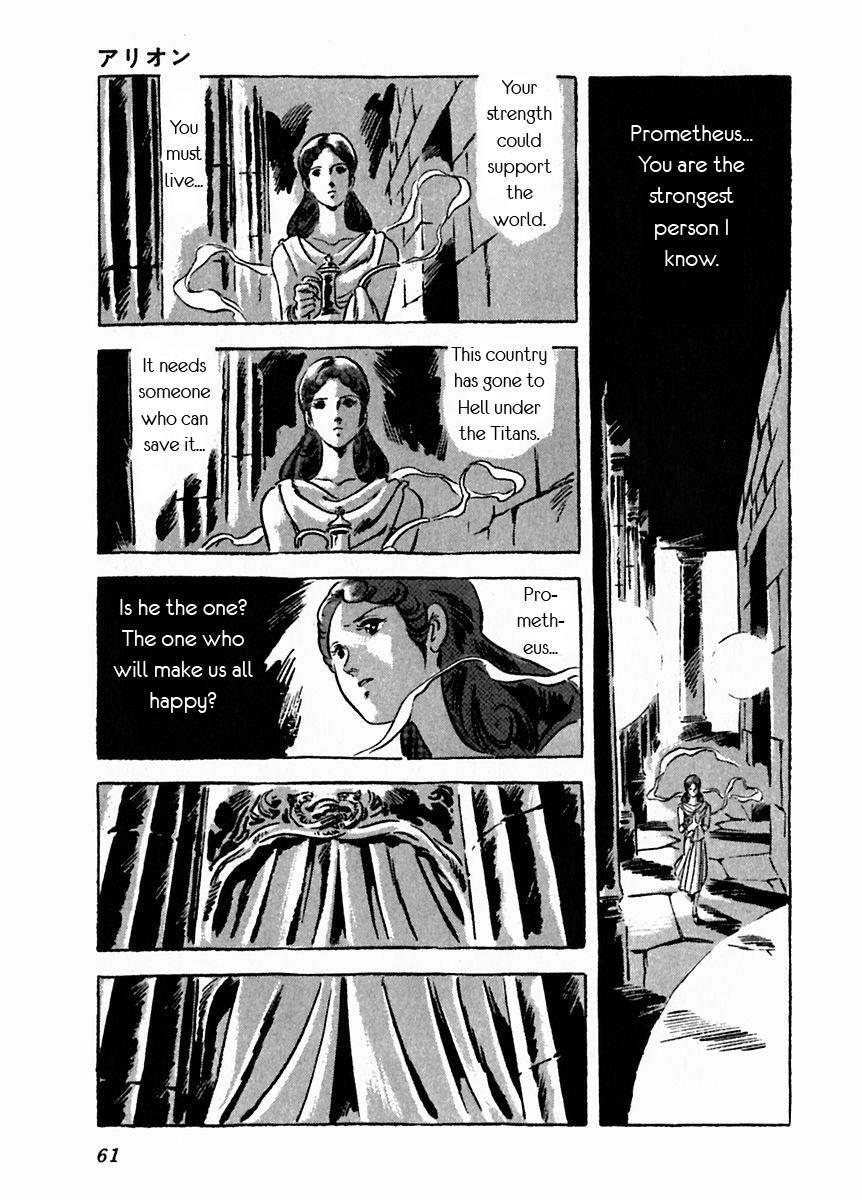 Read Arion Manga Online