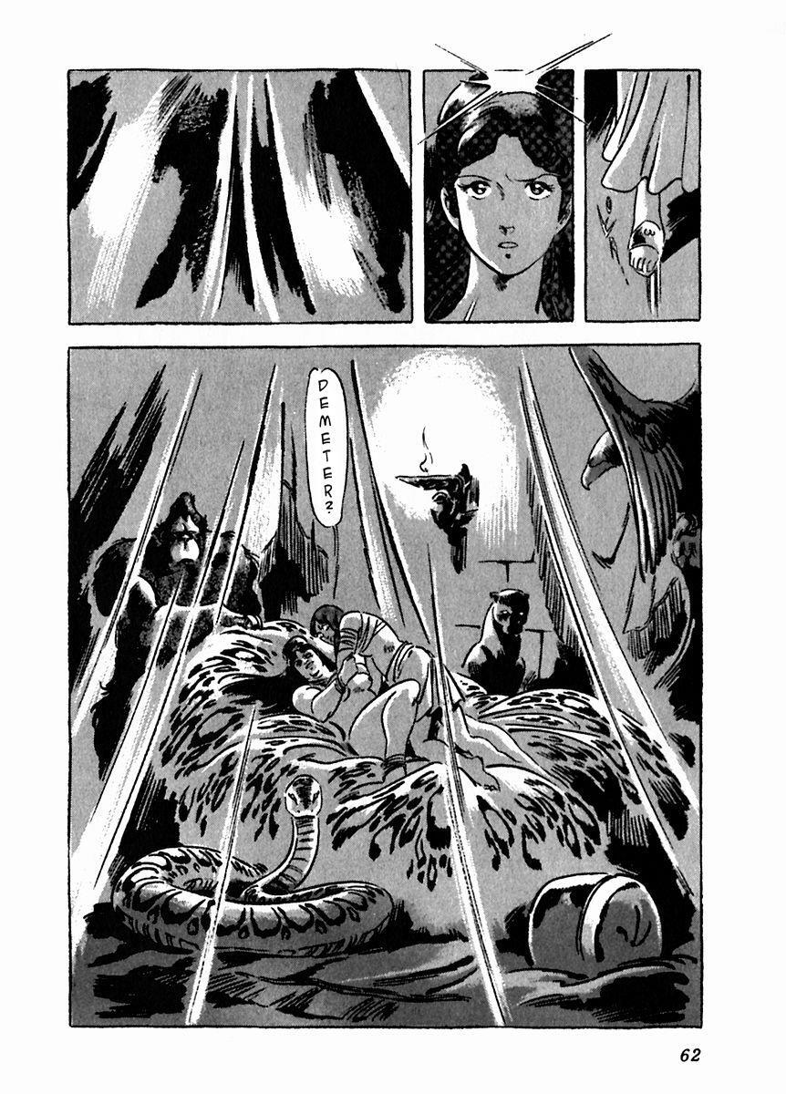 Read Arion Manga Online