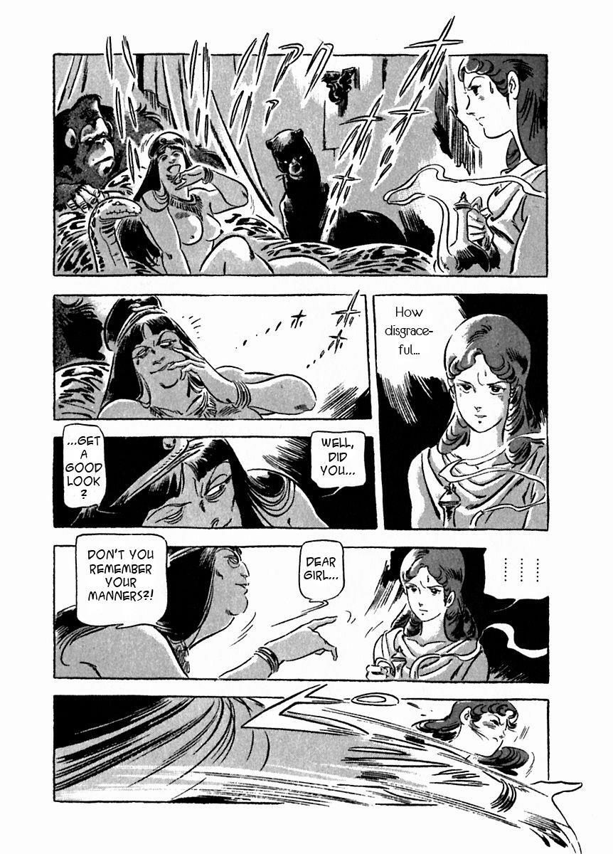 Read Arion Manga Online