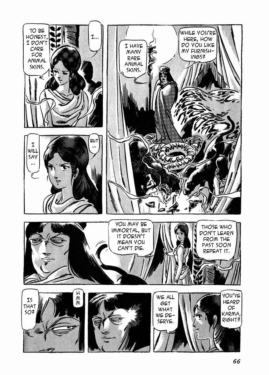 Read Arion Manga Online