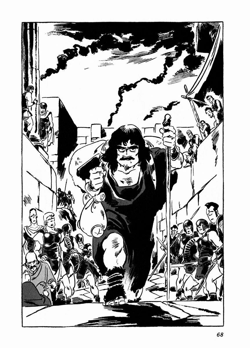 Read Arion Manga Online